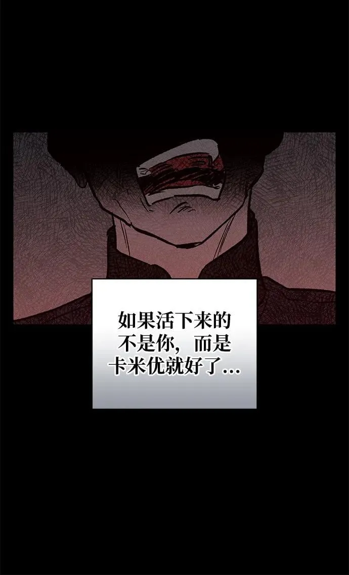 第50话 第62页