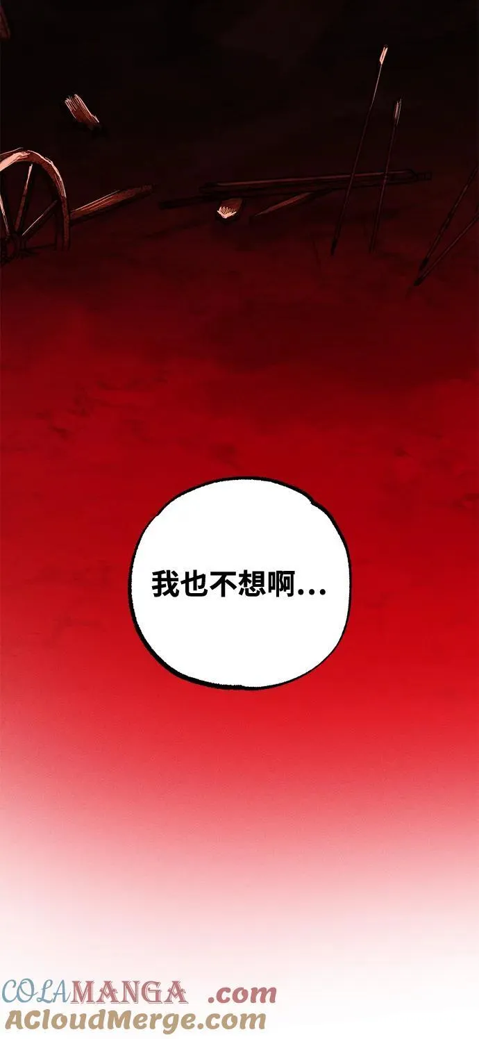 第50话 第67页