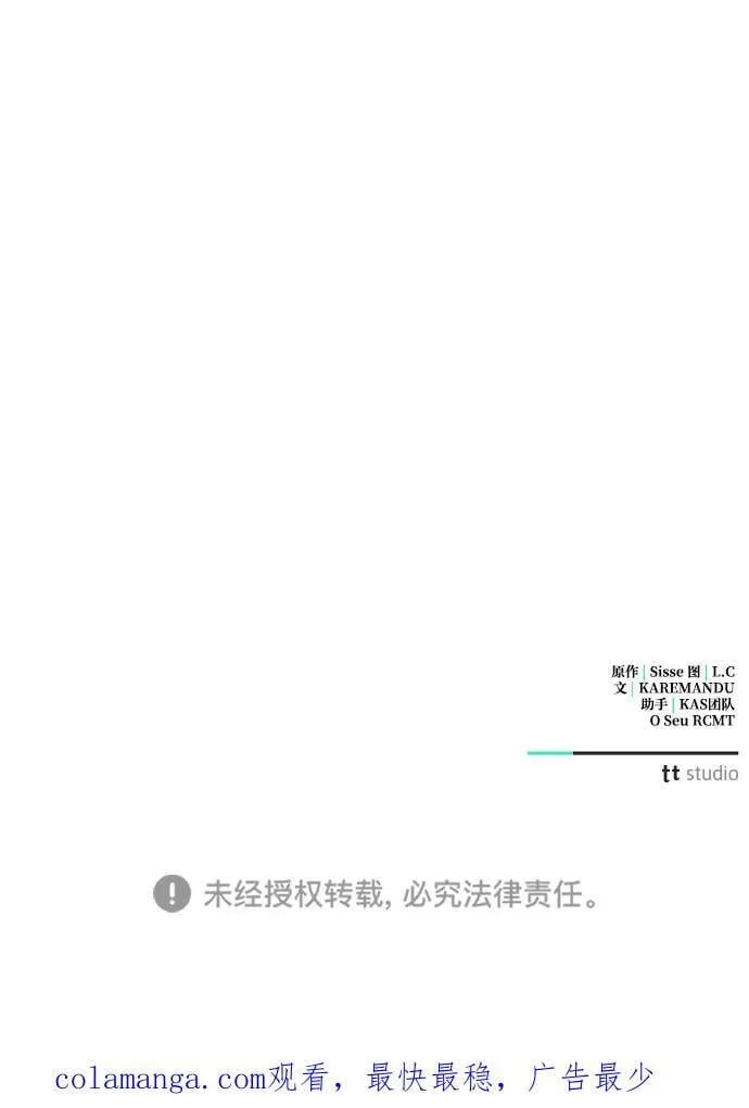 第50话 第68页