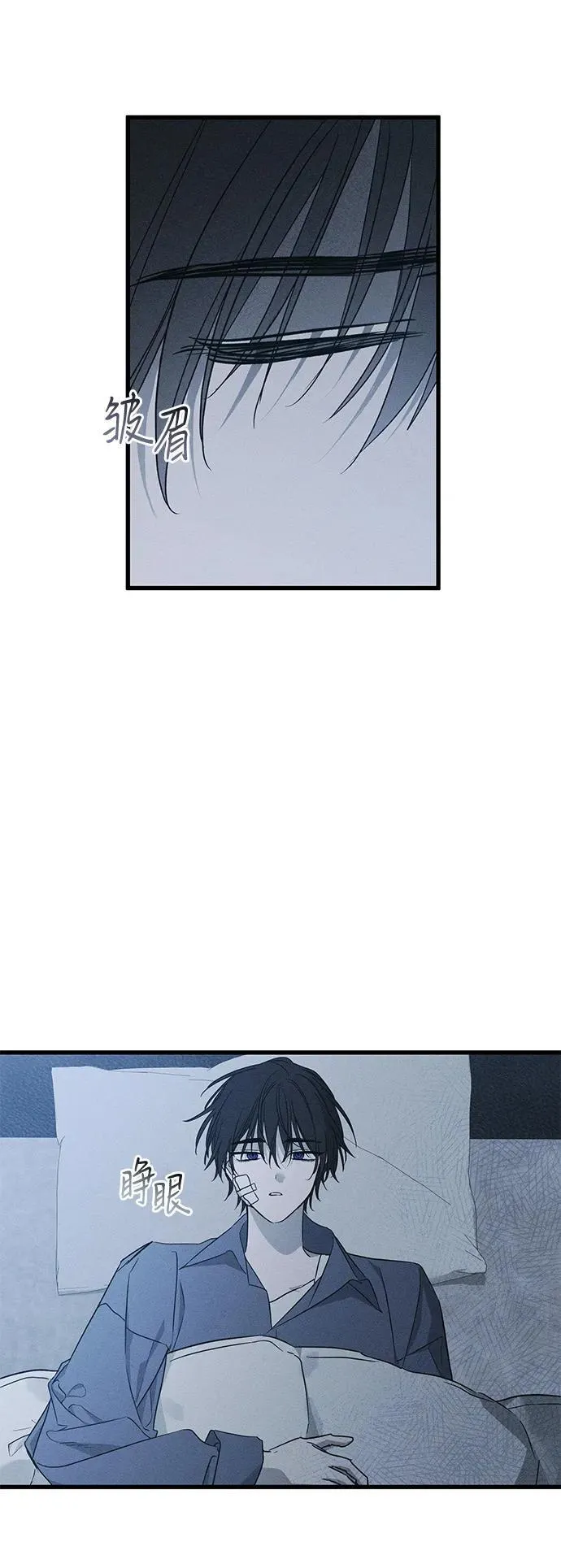 第51话 第3页