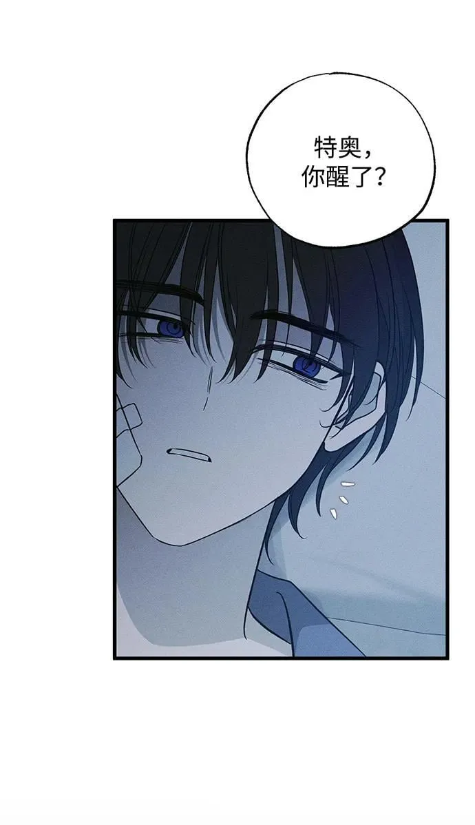 第51话 第5页