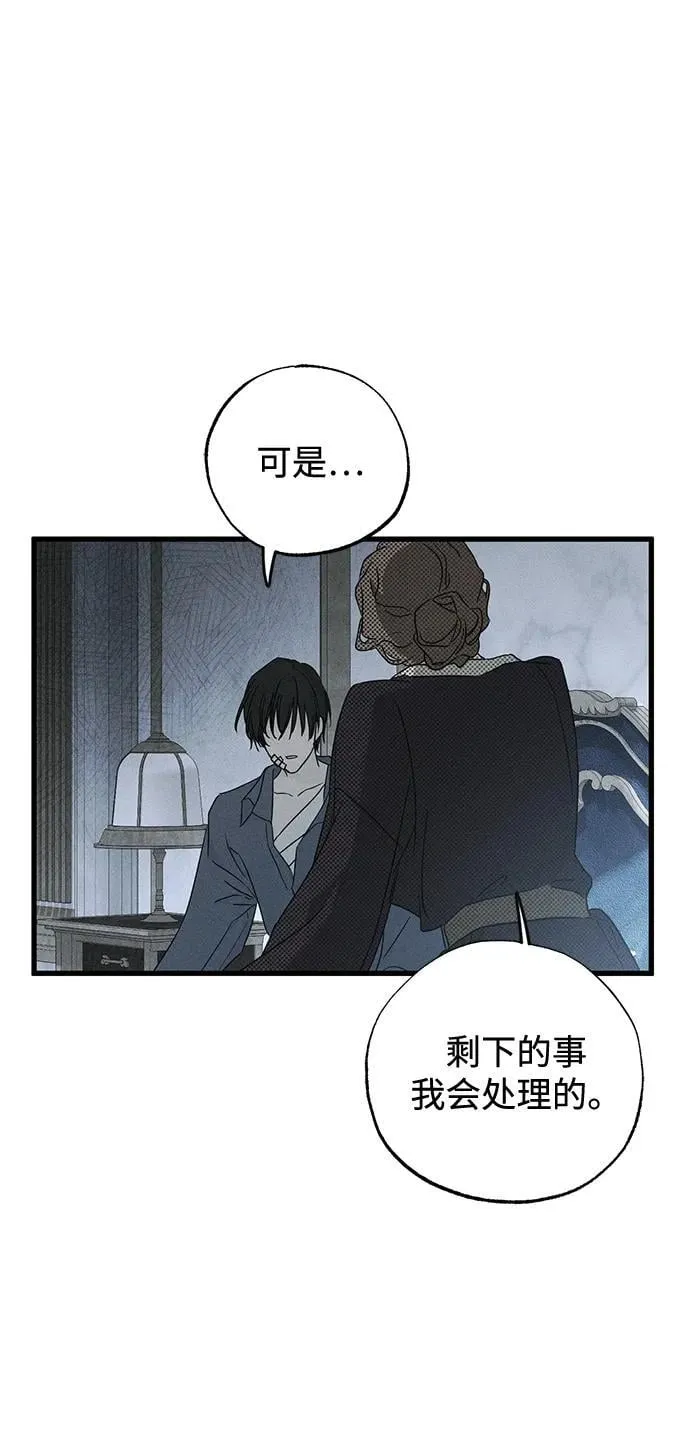 第51话 第9页
