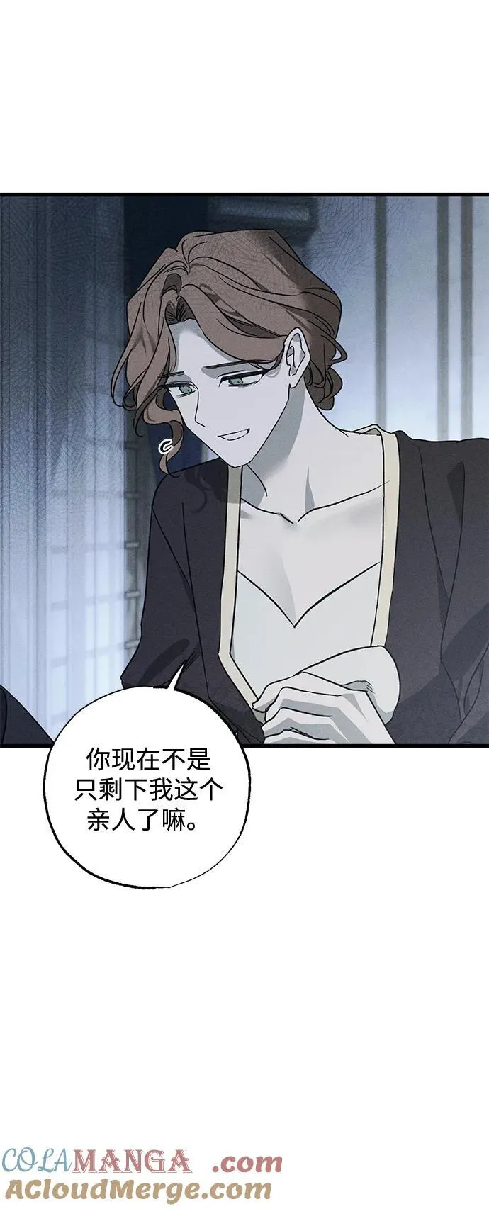 第51话 第10页