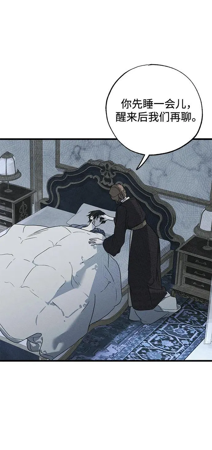 第51话 第11页