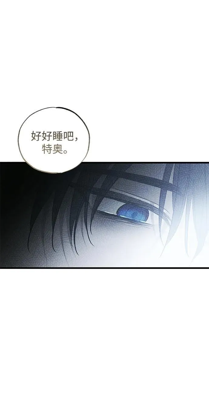 第51话 第12页