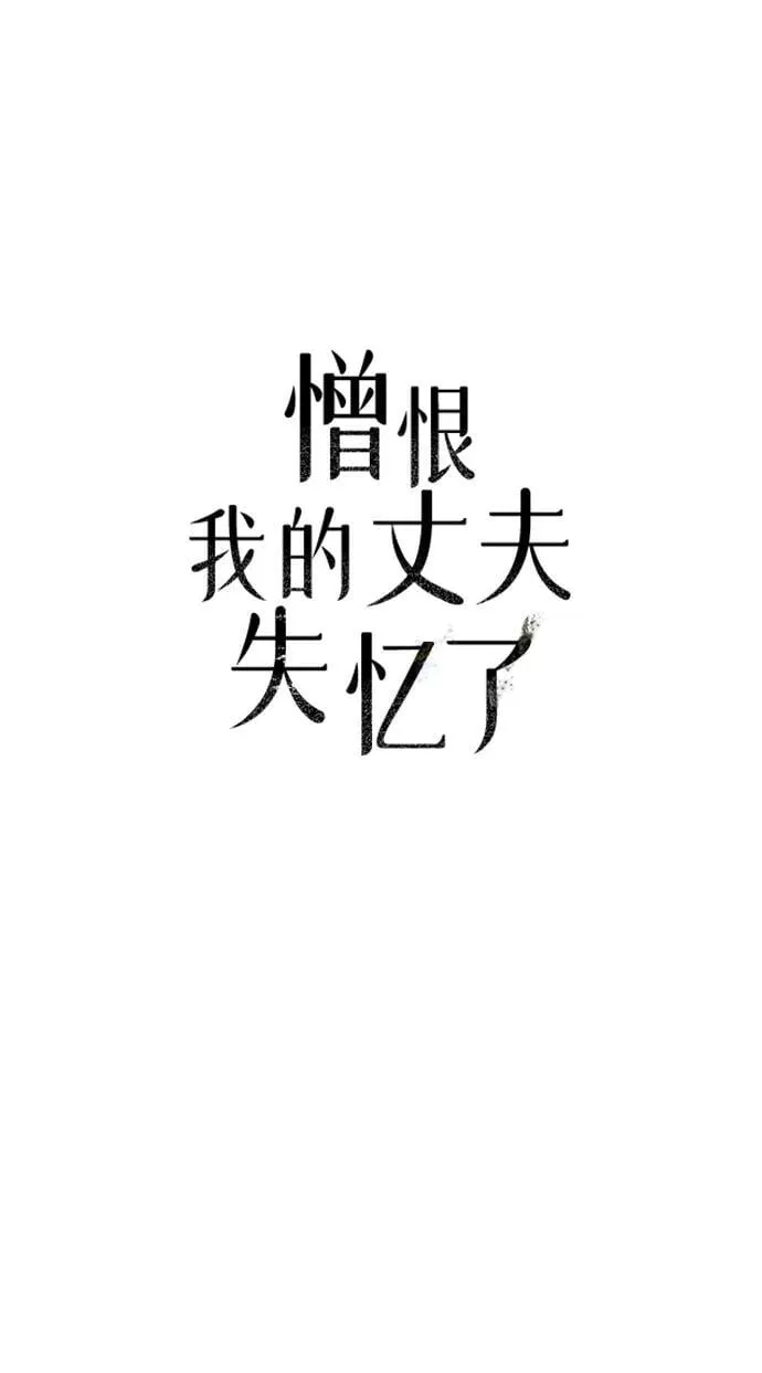 第51话 第18页