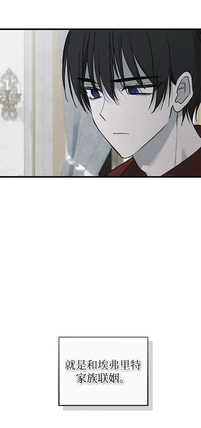 第51话 第21页