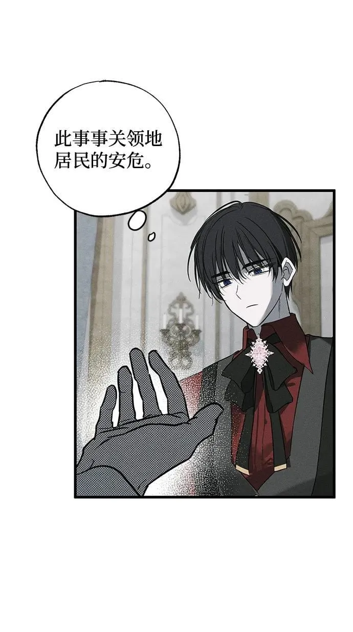 第51话 第24页