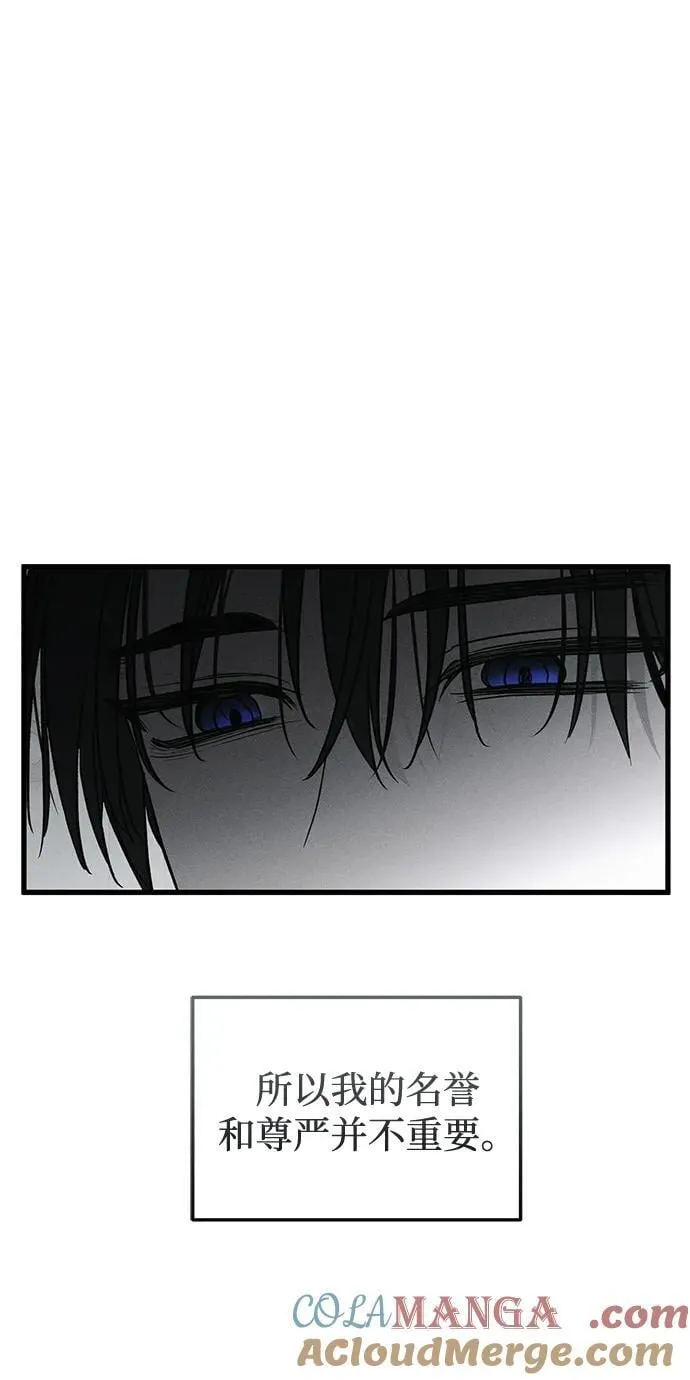 第51话 第25页