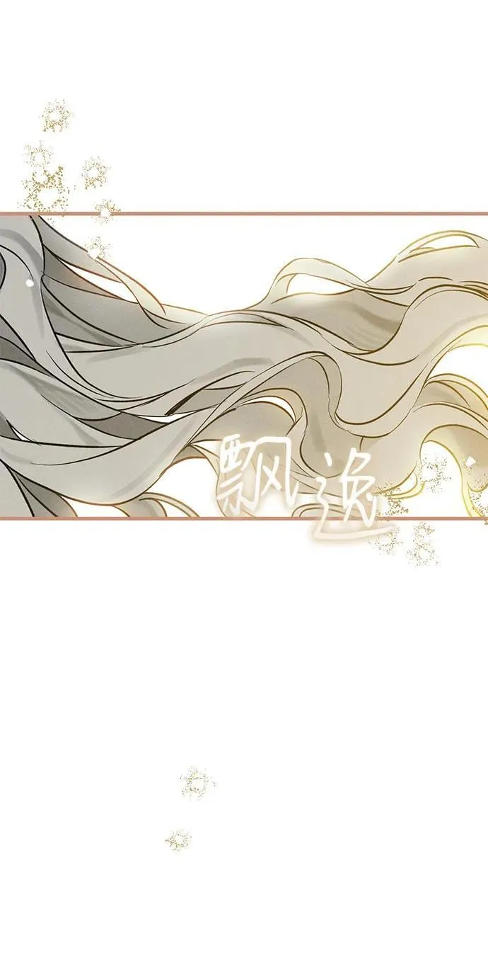 第51话 第30页