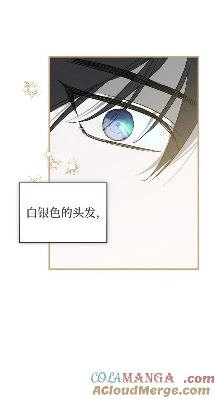 第51话 第31页