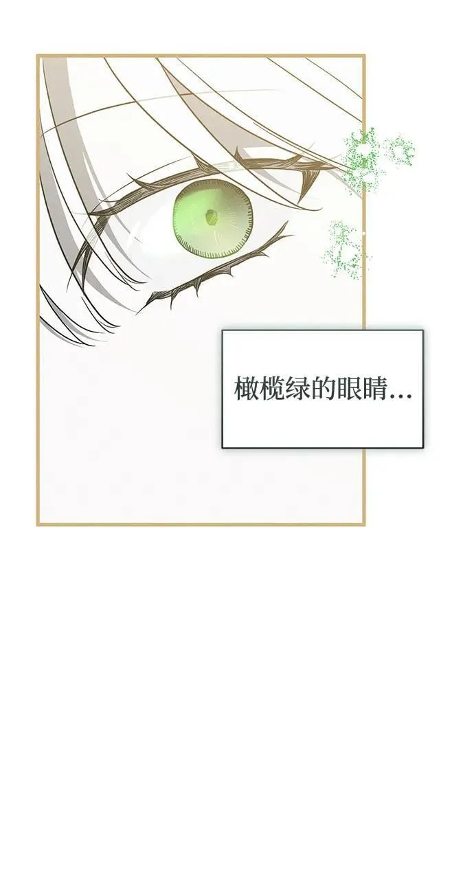 第51话 第32页