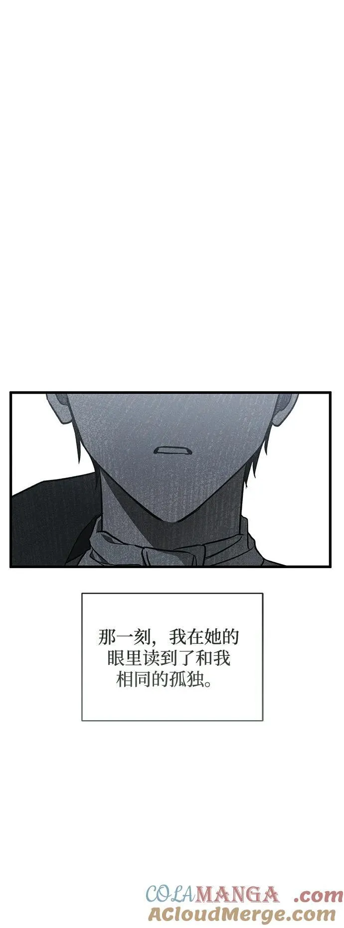 第51话 第34页