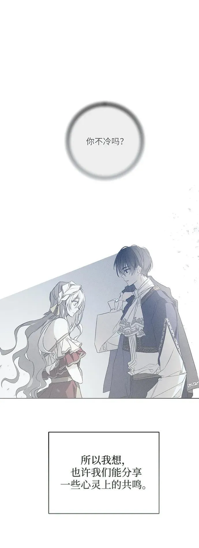 第51话 第35页