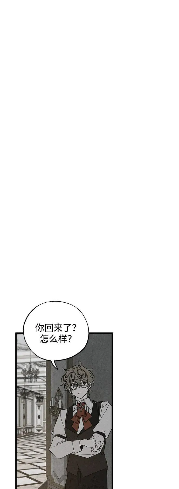 第51话 第36页
