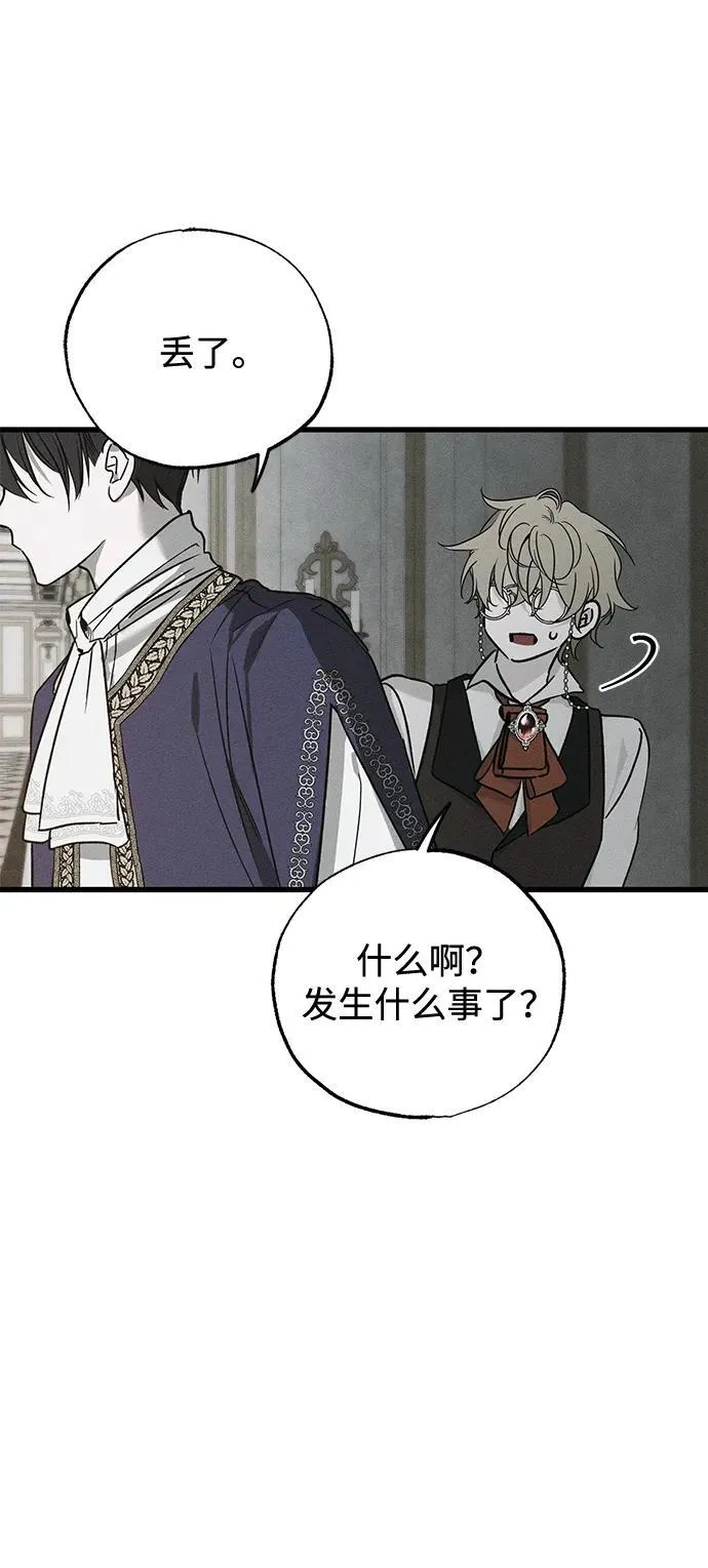 第51话 第38页