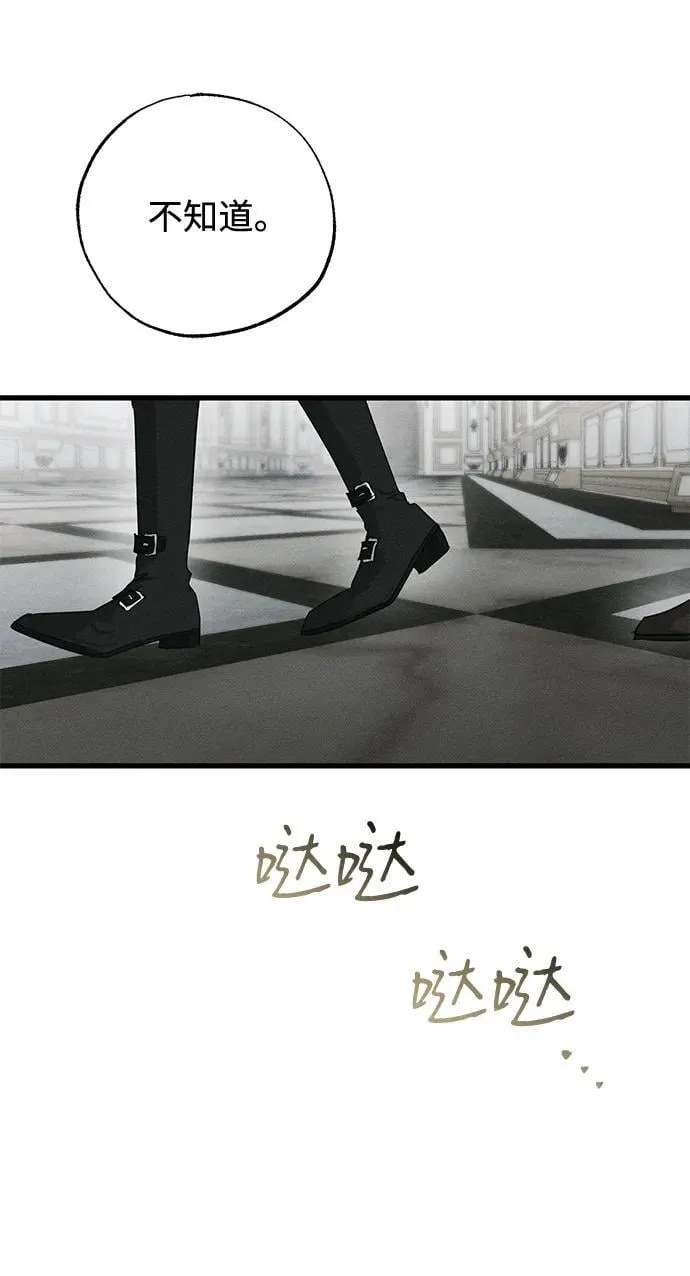 第51话 第39页