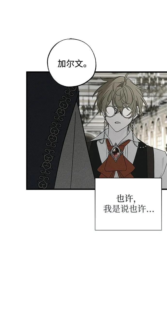 第51话 第41页