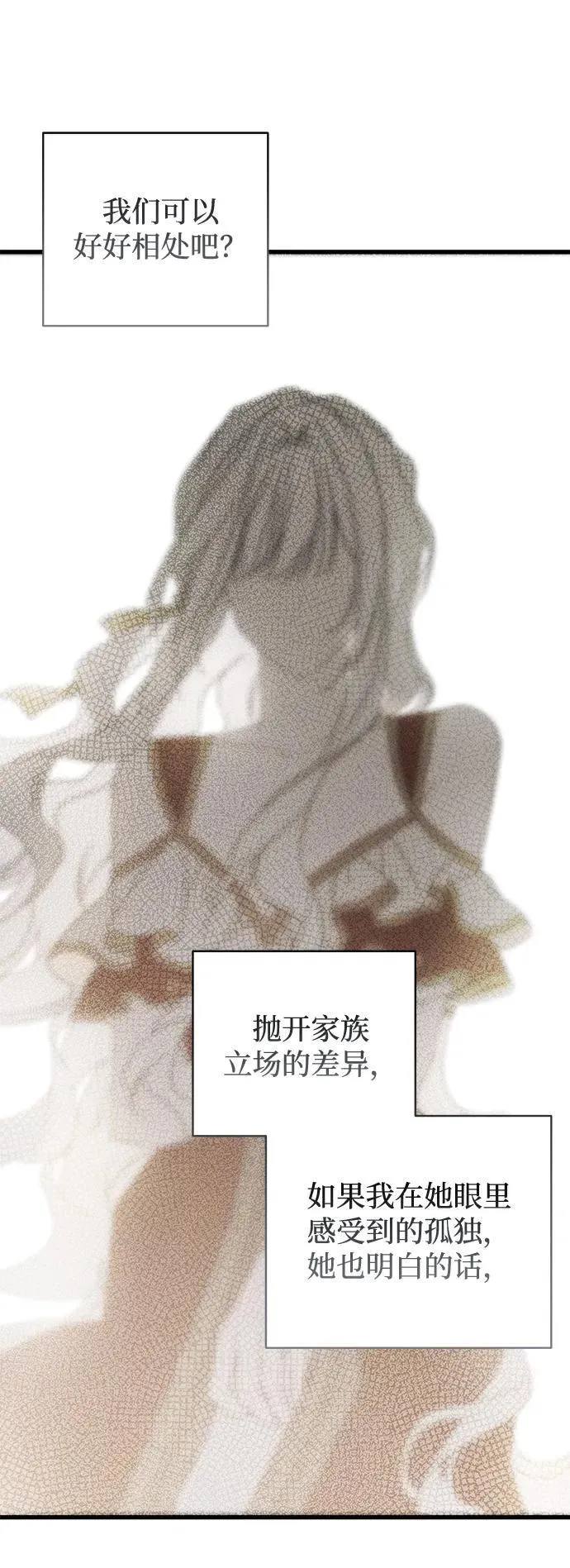 第51话 第42页