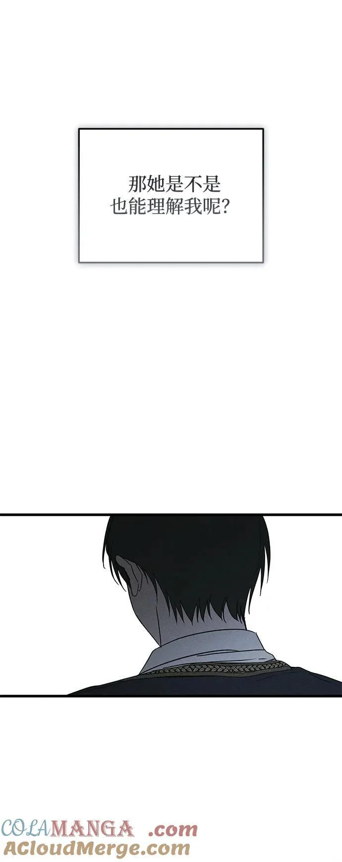 第51话 第43页