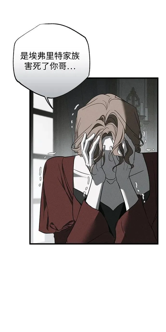 第51话 第48页