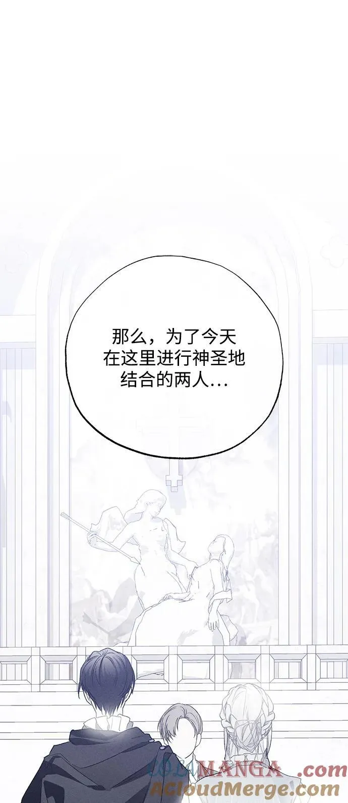第51话 第52页