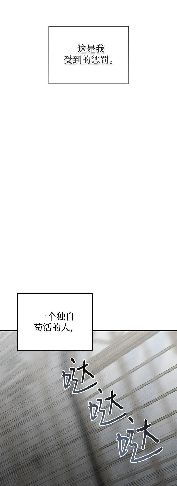 第51话 第57页