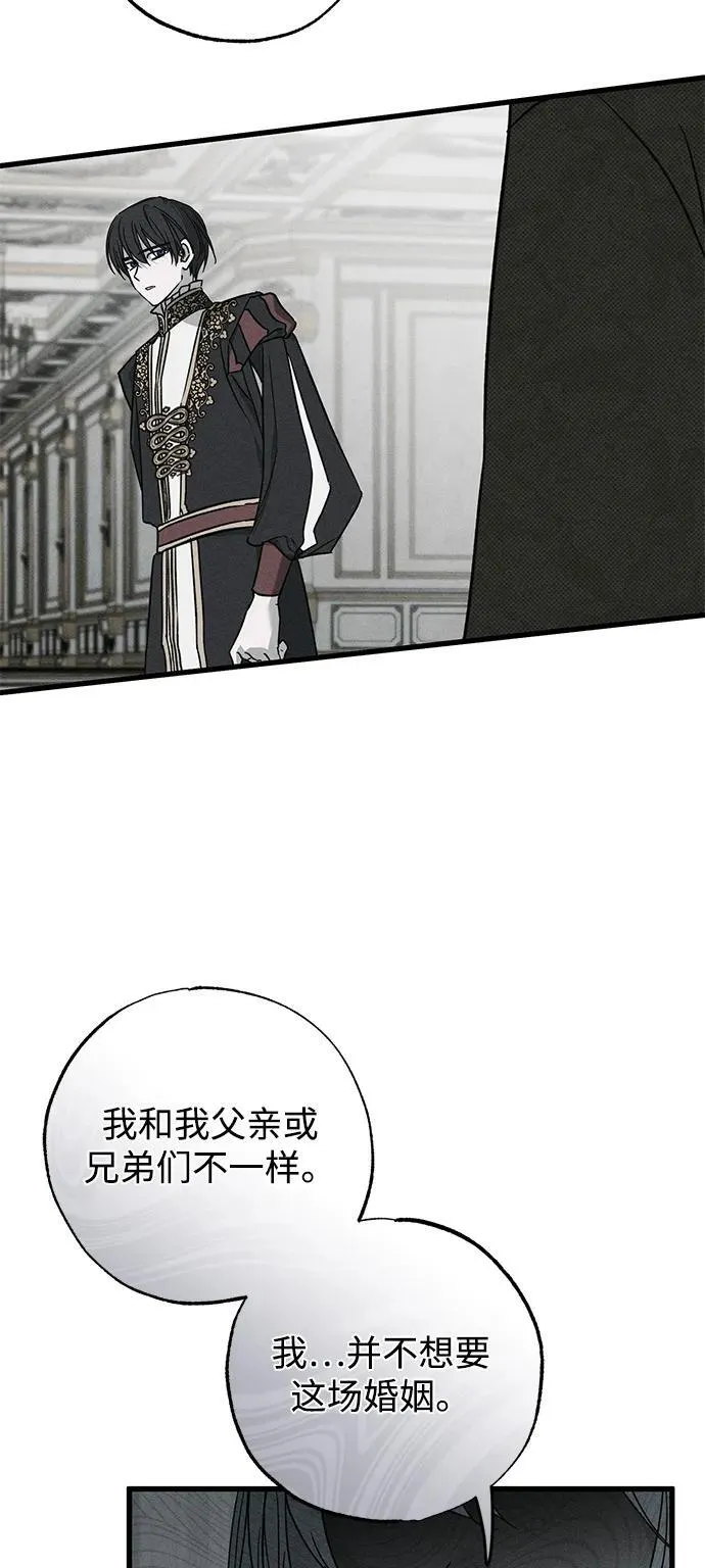 第51话 第59页