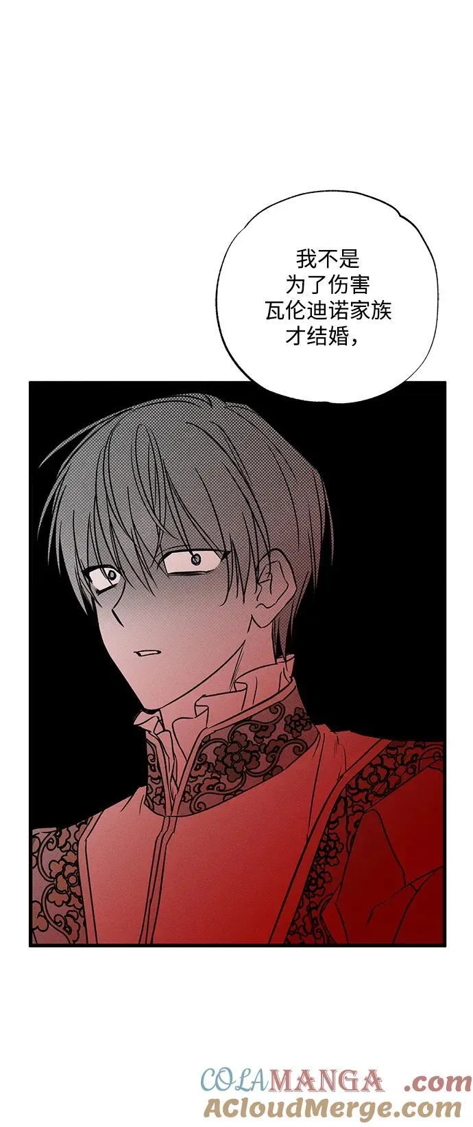 第51话 第61页