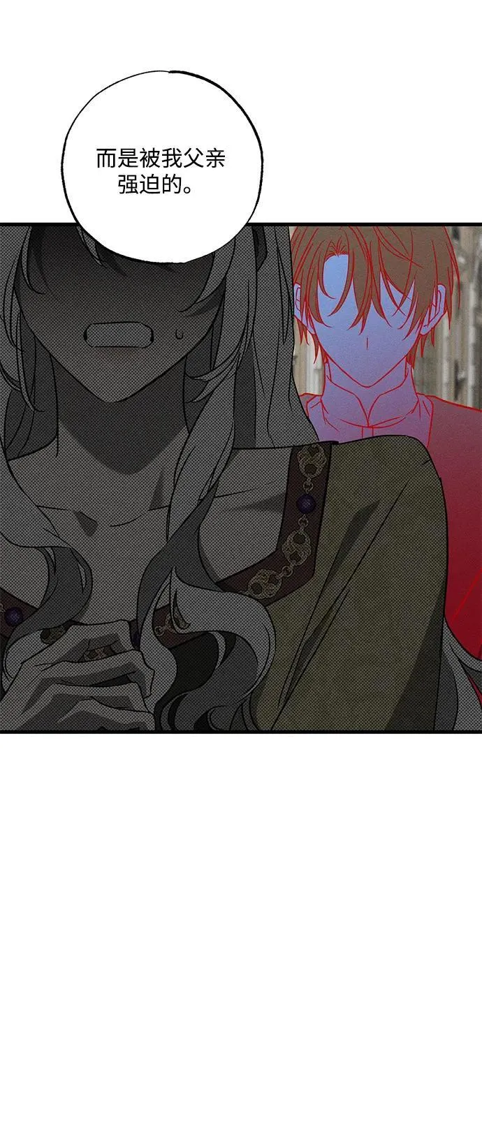 第51话 第62页