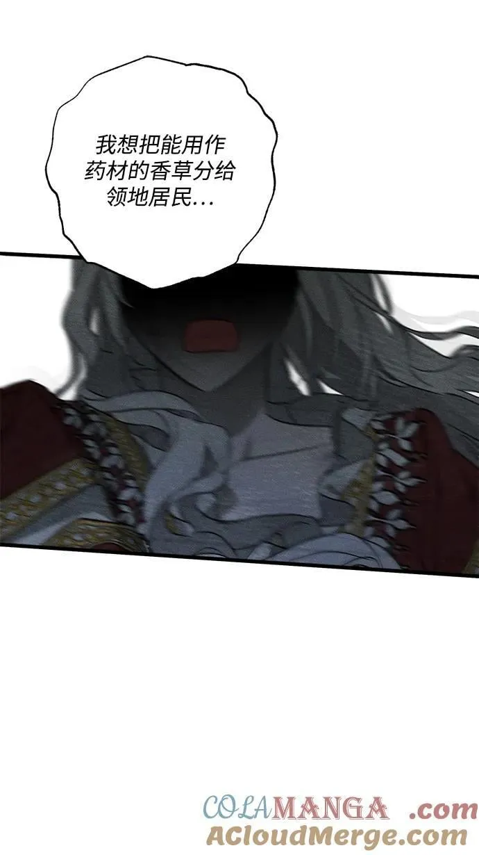 第51话 第64页