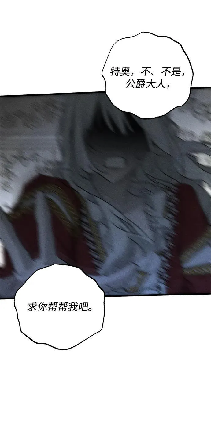 第51话 第66页