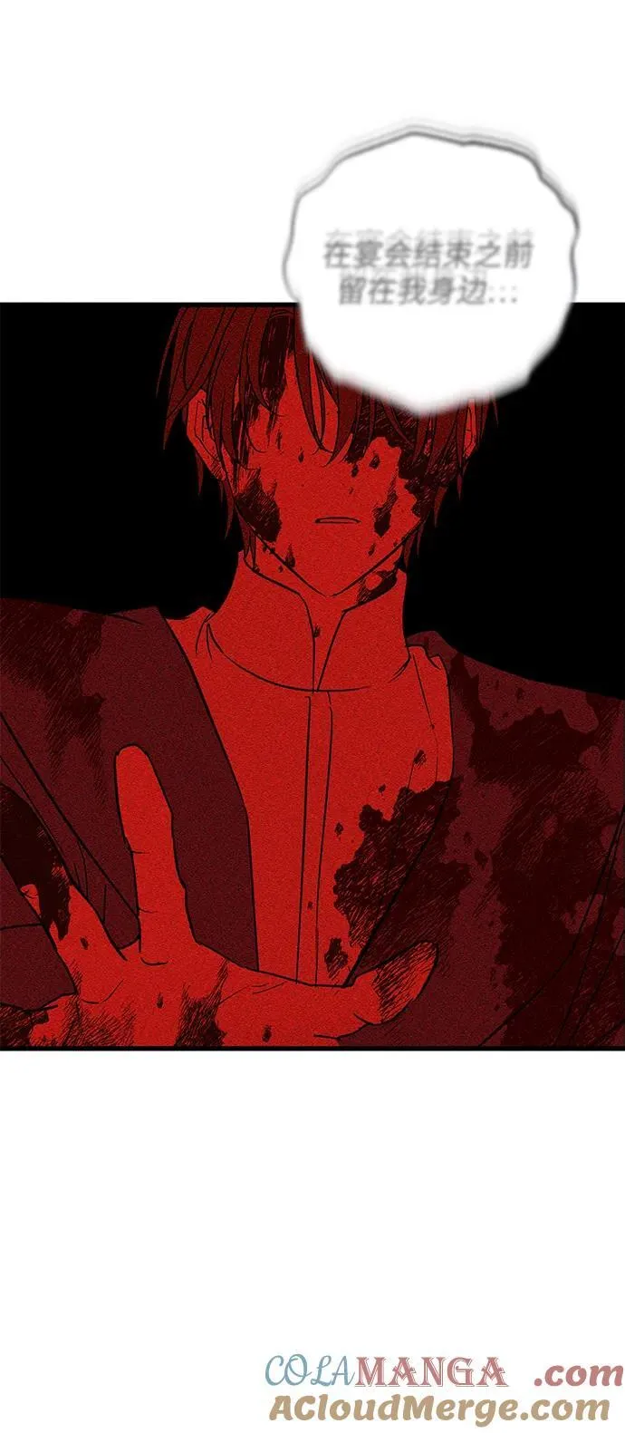 第51话 第67页