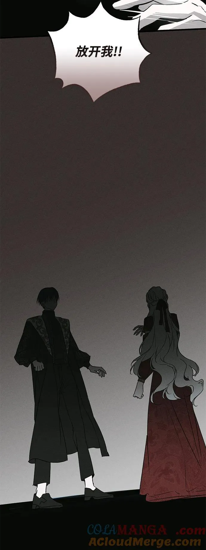 第51话 第70页