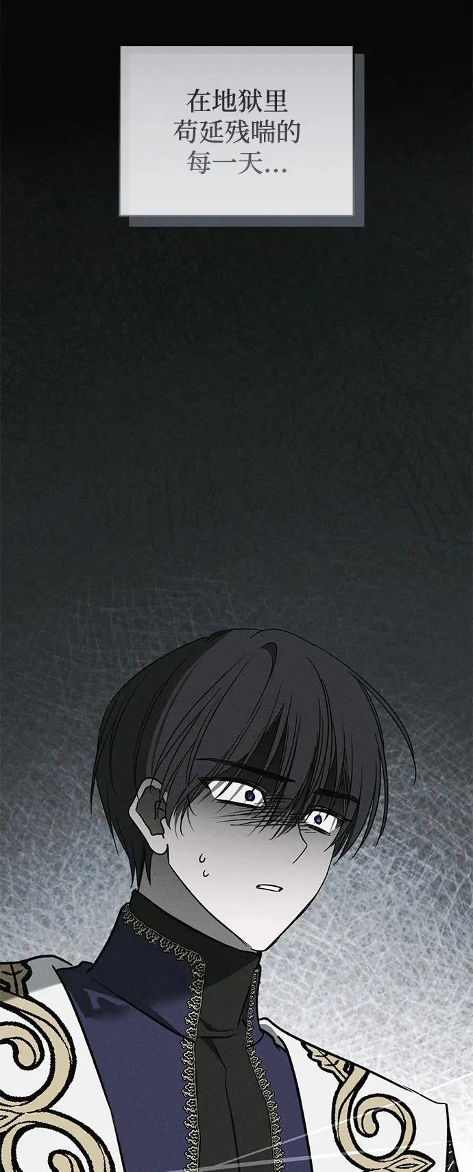 第51话 第71页