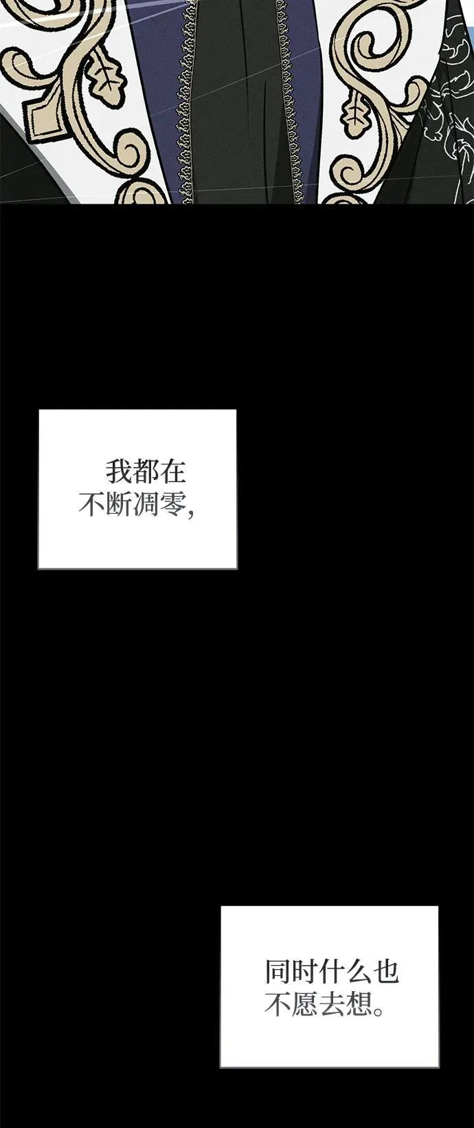 第51话 第72页