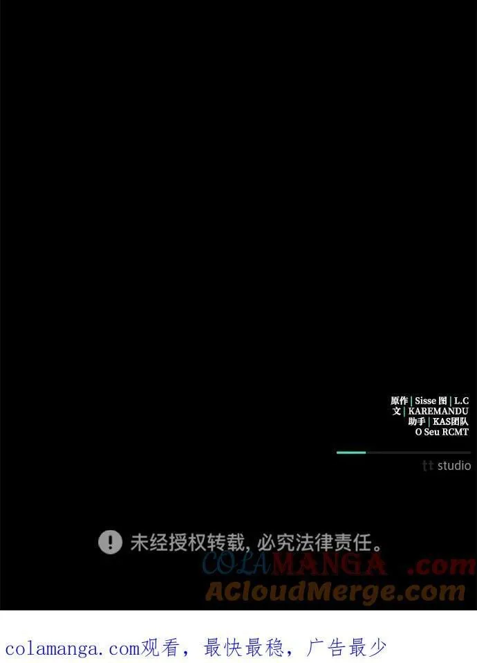 第51话 第73页