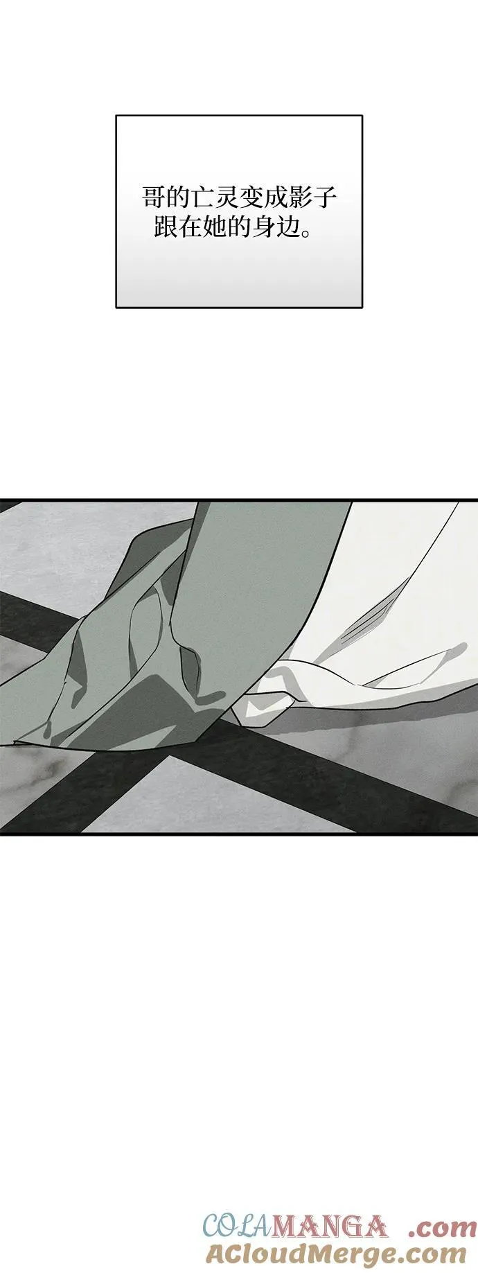 第52话 第7页