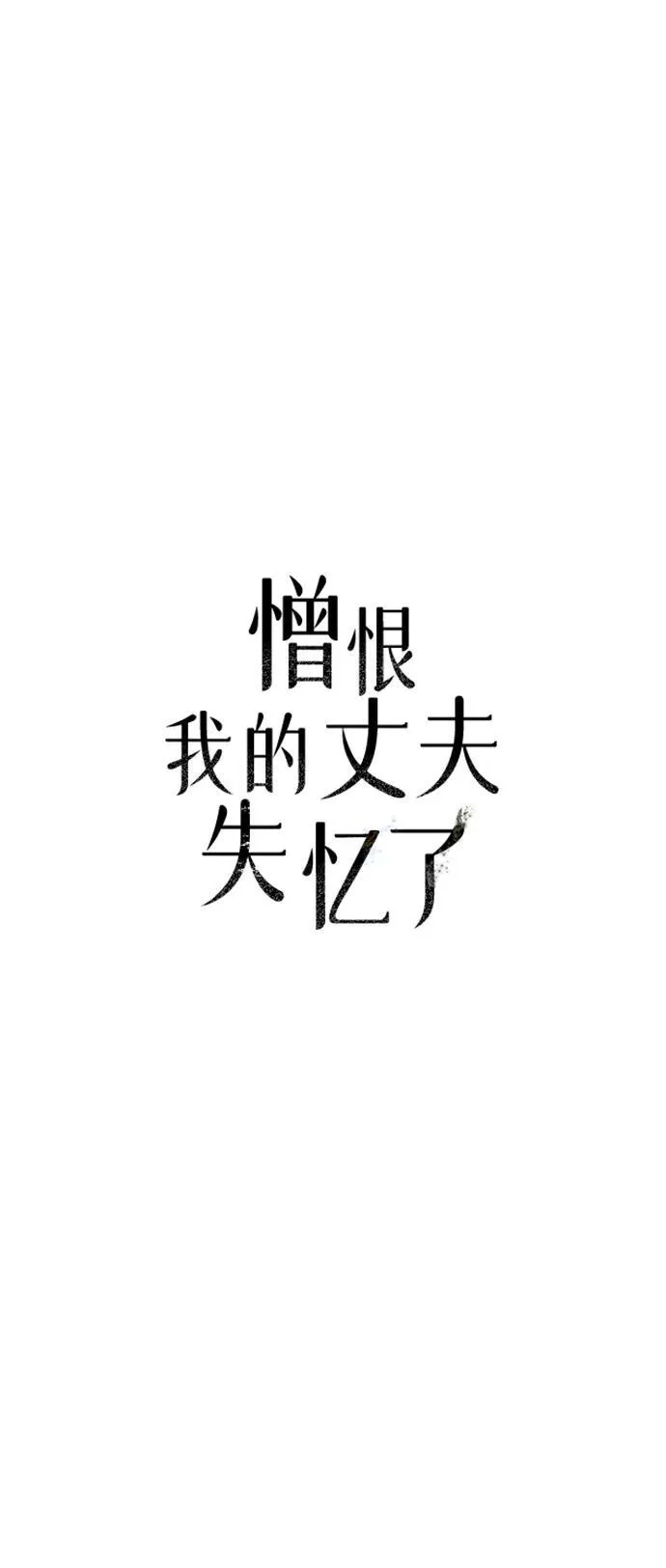 第52话 第11页
