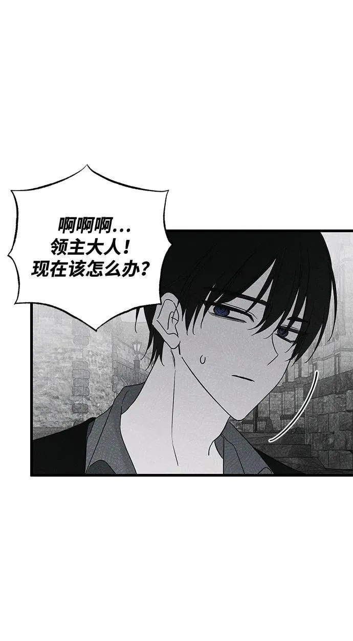 第52话 第20页