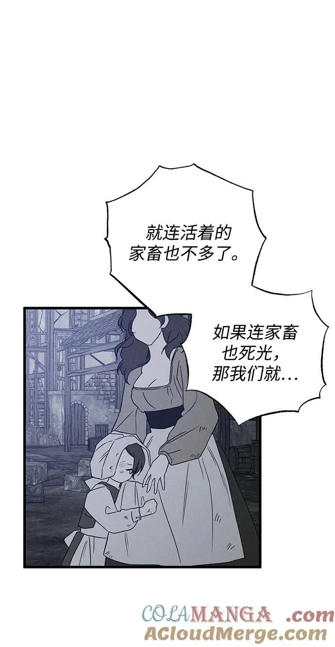 第52话 第22页