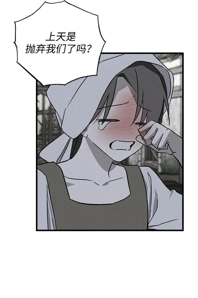 第52话 第23页