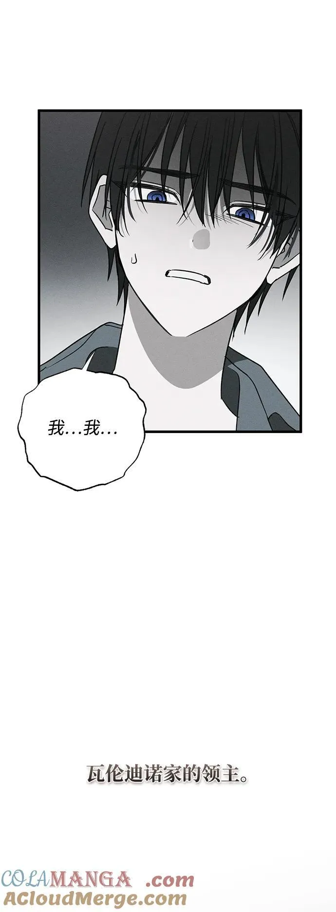 第52话 第25页