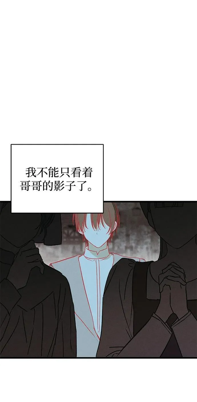 第52话 第27页