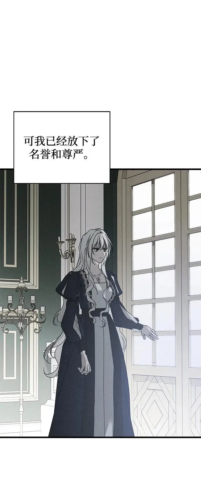 第52话 第29页