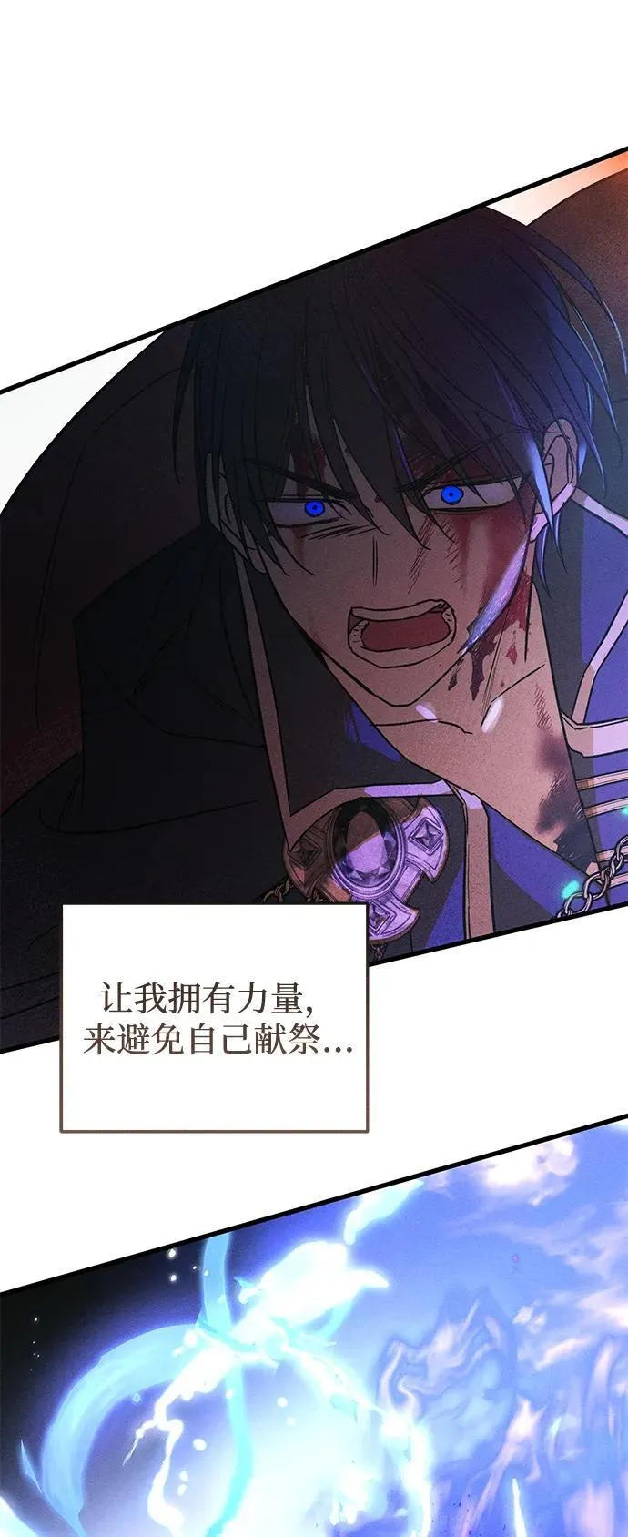 第52话 第33页