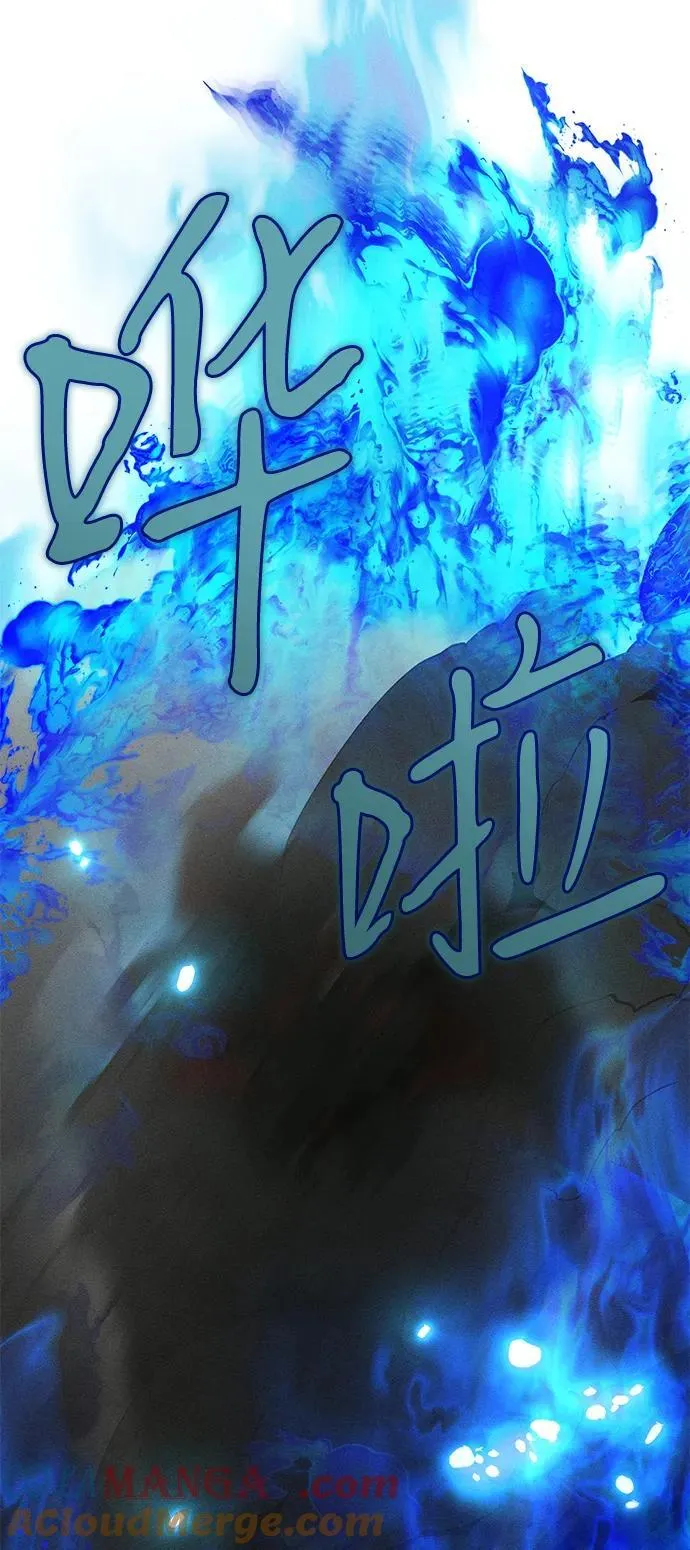 第52话 第37页