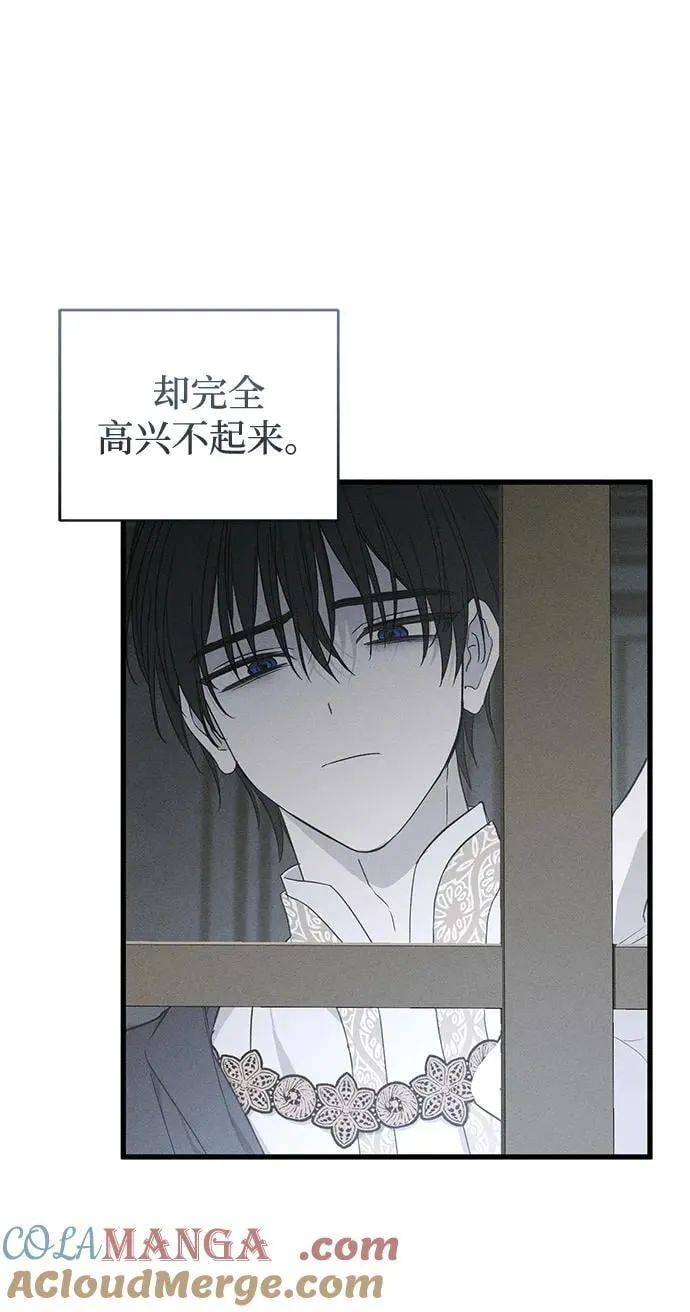 第52话 第43页
