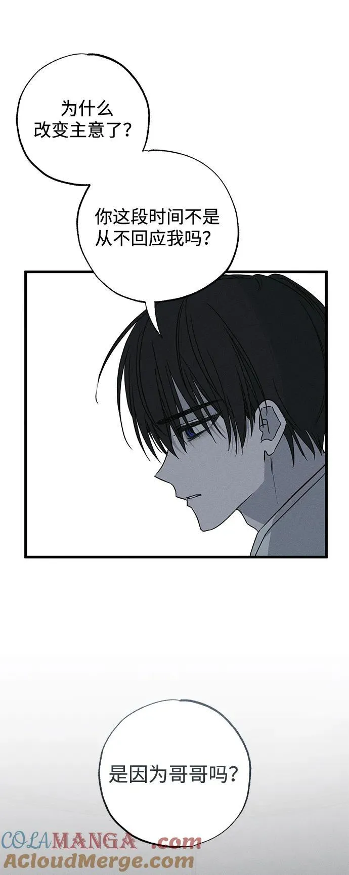 第52话 第46页