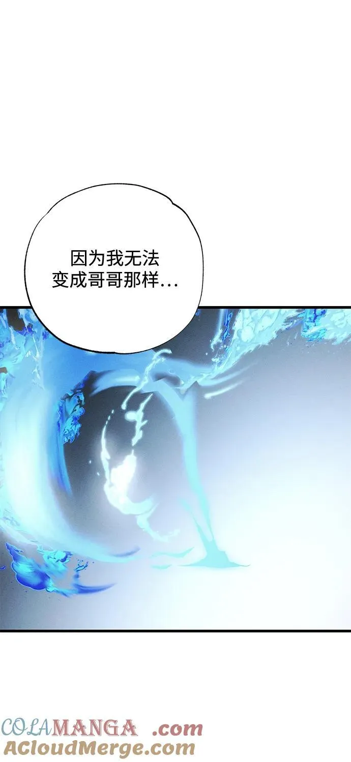 第52话 第49页